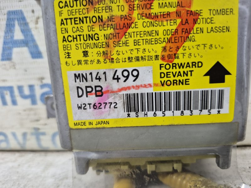 Блок управления AIRBAG Mitsubishi Outlander 2003-2006 MN141499 (Арт. 87757) Київ - зображення 4