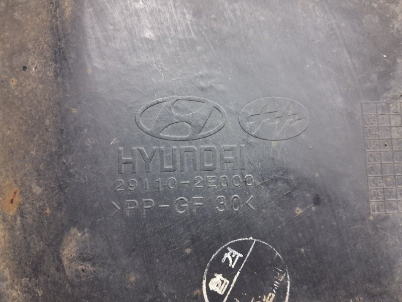 Защита двс Hyundai Tucson JM 2.0 БЕНЗИН G4GC 2004 (б/у) Київ - зображення 8