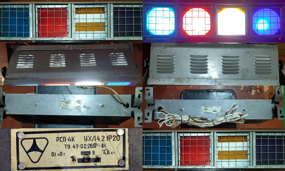 Театральна сценічна рампа-софіт РСП-4К Вінниця - зображення 1