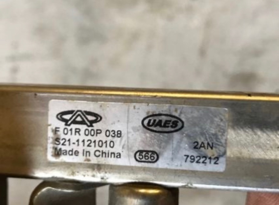 Бу топливная рейка рампа Chery S21-1121010, S211121010 Jaggi Kimo Кропивницький - зображення 1
