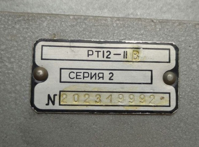 РТ-12-11В с. 2 регулятор температури Суми - зображення 1