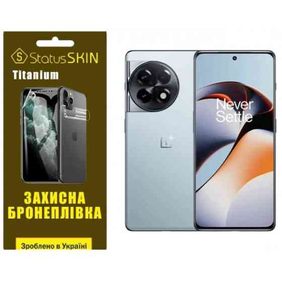 Поліуретанова плівка StatusSKIN Titanium на екран OnePlus Ace 2 Глянцева Харьков