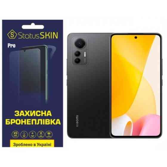 Поліуретанова плівка StatusSKIN Pro на екран Xiaomi 12 Lite Матова (Код товару:25889) Харків