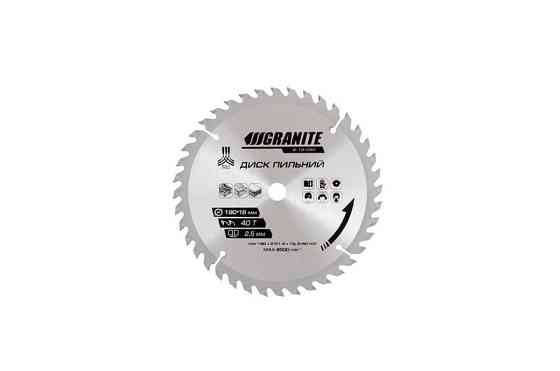 Диск пильный для дерева GRANITE с твердосплавными напайками 190х16х40Т 8000 об/мин 5-19-040 Харків