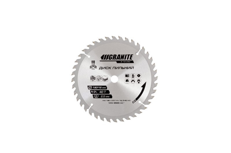 Диск пильный для дерева GRANITE с твердосплавными напайками 190х16х40Т 8000 об/мин 5-19-040 Харків - зображення 1
