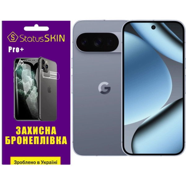 Поліуретанова плівка StatusSKIN Pro+ на екран Google Pixel 10 Pro Глянцева Харків - зображення 1