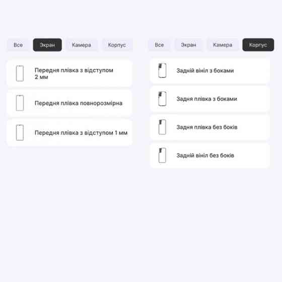 Поліуретанова плівка StatusSKIN Pro+ для Samsung S21 G991 Глянцева Харків