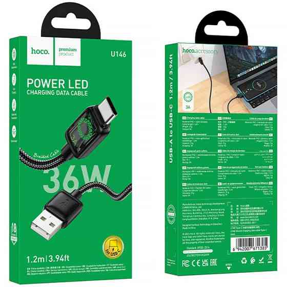 Дата кабель Hoco U146 Mundo USB to Type-C 36W (1.2m) Херсон