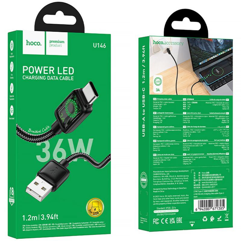 Дата кабель Hoco U146 Mundo USB to Type-C 36W (1.2m) Херсон - зображення 2