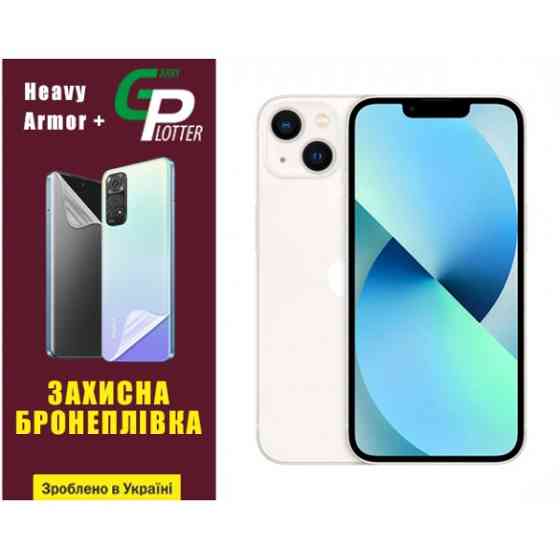 Apple Поліуретанова плівка GP Heavy Armor Plus на екран iPhone 13 Глянцевая (Код товару:31840) Харків