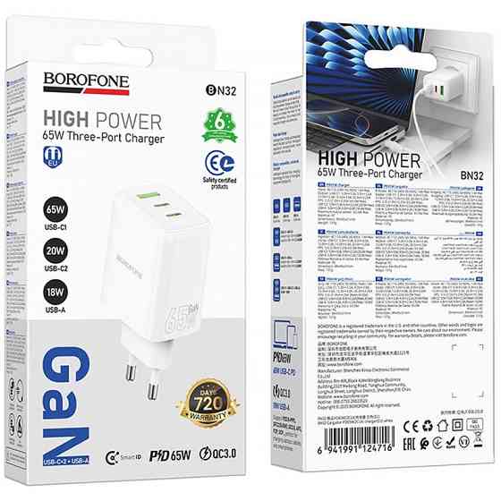 СЗУ Borofone BN32 Cargador PD65W (1USB-A/2C) Херсон