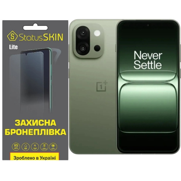 Поліуретанова плівка StatusSKIN Lite на екран OnePlus 13s Матова Харків - зображення 1