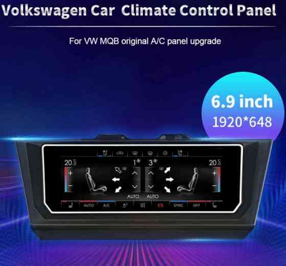Volkswagen Passat B8 Автоматична сенсорна панель LCD клімату Київ