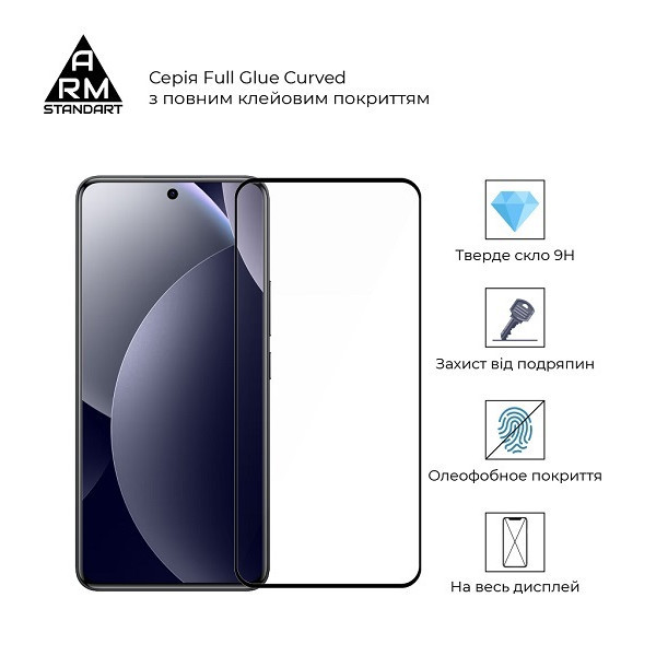 Захисне скло ArmorStandart Edge Glue Curved для Xiaomi Redmi Note 15 Pro 4G (ARM90804) Харьков - изображение 2