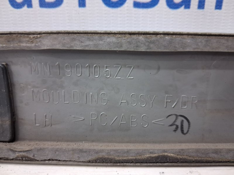 Накладка двери Mitsubishi Lancer 2003-2009 MN190105HB (Арт. 74599) Киев - изображение 5