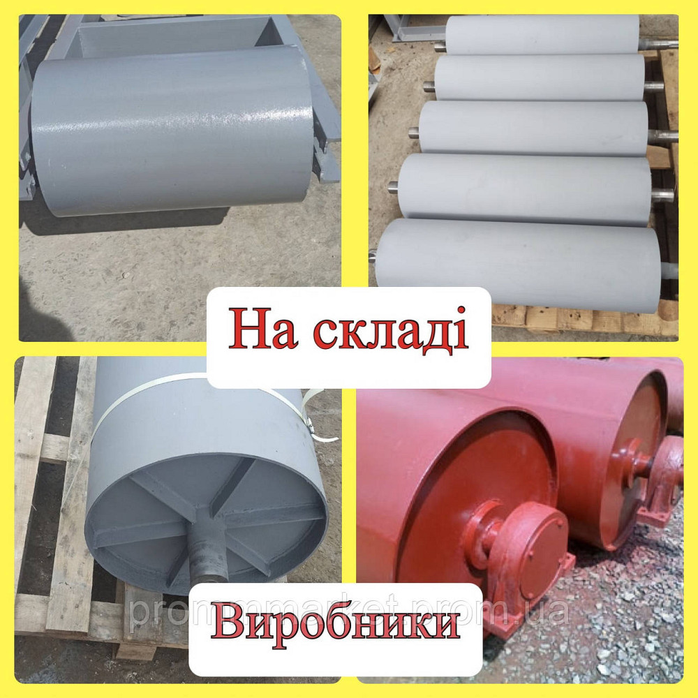 Барабан привідний 320х450 Дніпро - зображення 2