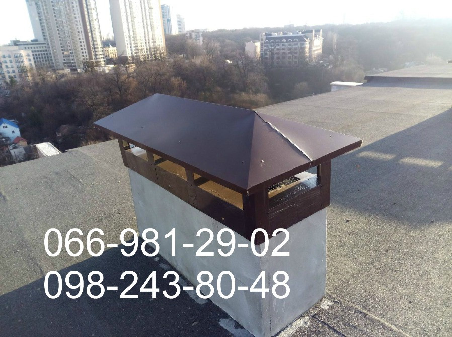 Колпак на дымоход из профлиста по Вашим размерам. Киев - изображение 1