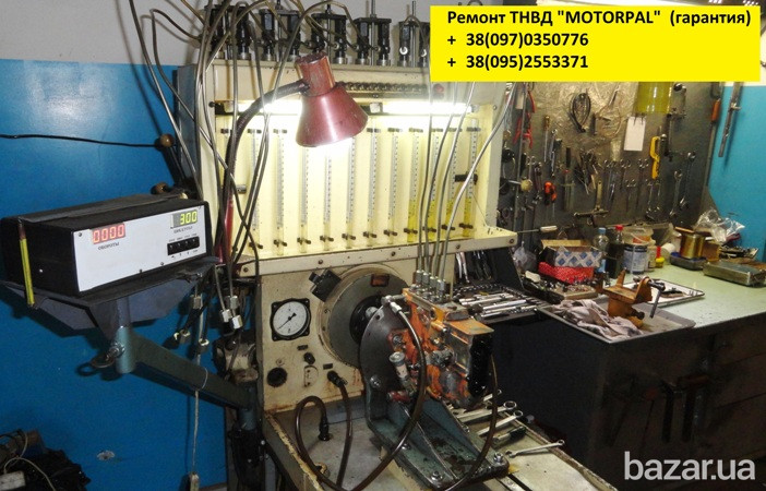 Ремонт ТНВД Моторпал / Motorpal (гарантия) Київ - зображення 1