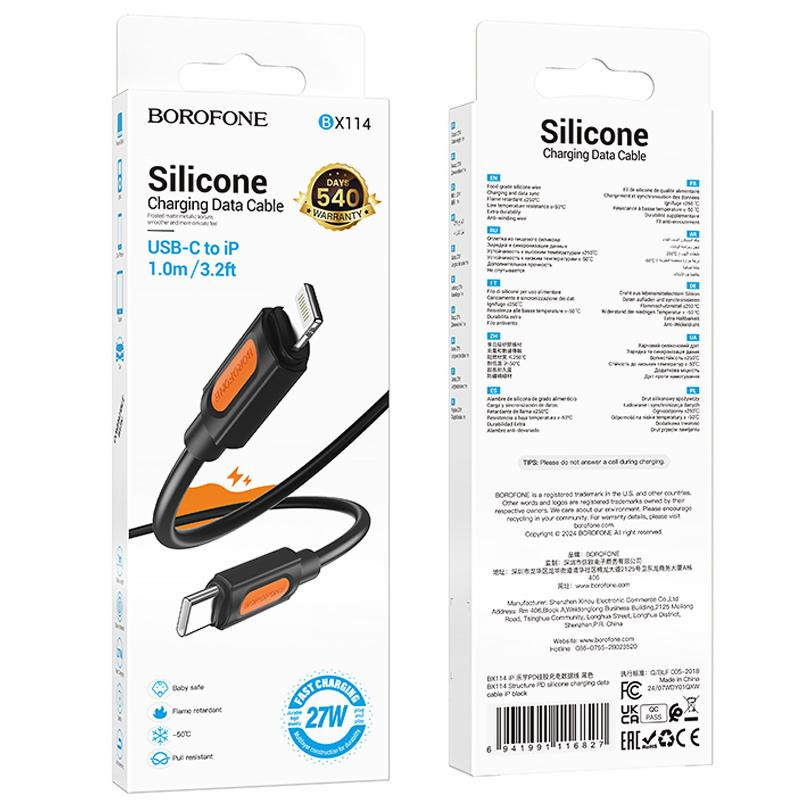 Дата кабель Borofone BX114 Structure Type-C to Lightning 27W (1m) Херсон - зображення 3