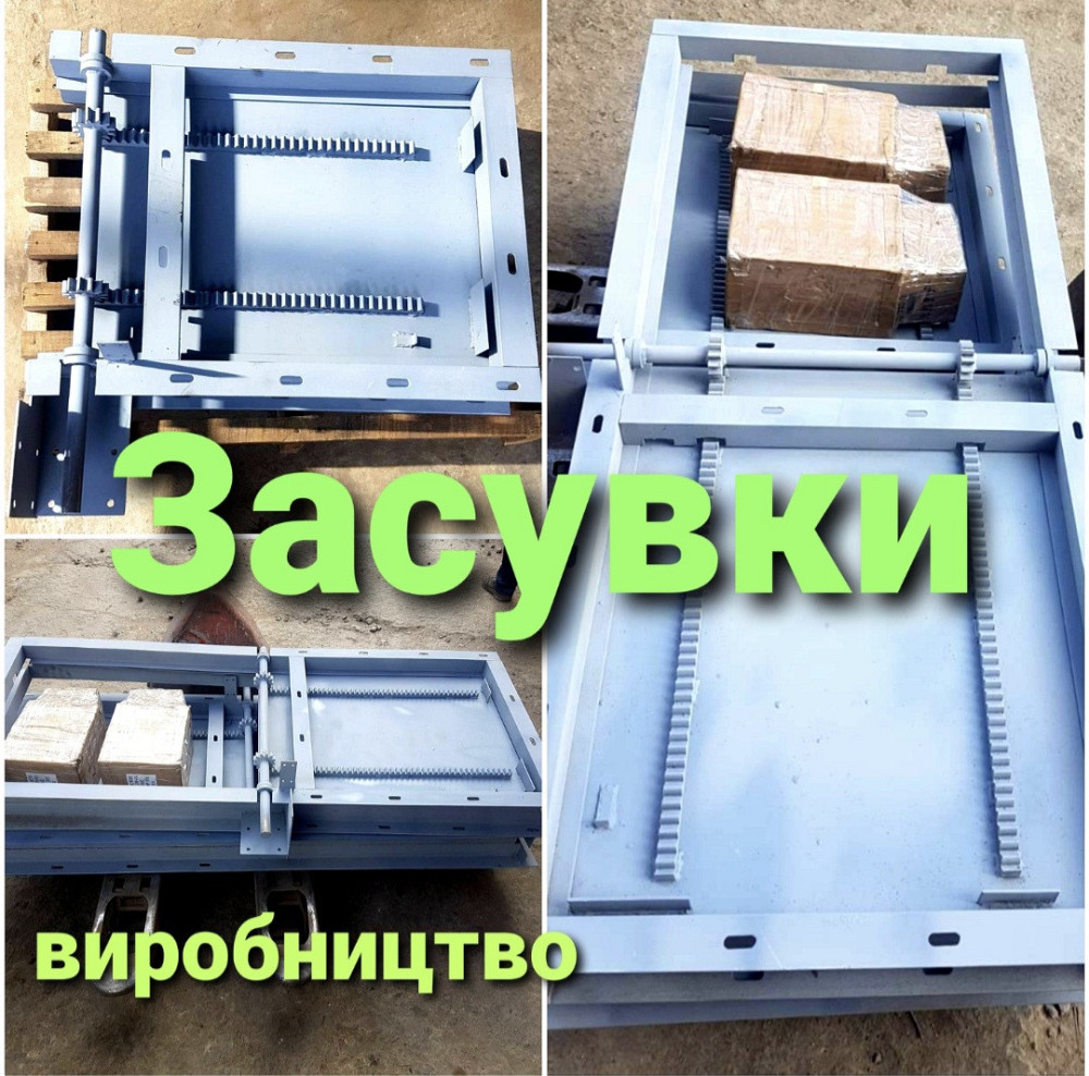 Задвижка реечная с электроприводом  600*600  0,37 кВт  шибер нории , шиберный затвор Київ - зображення 9