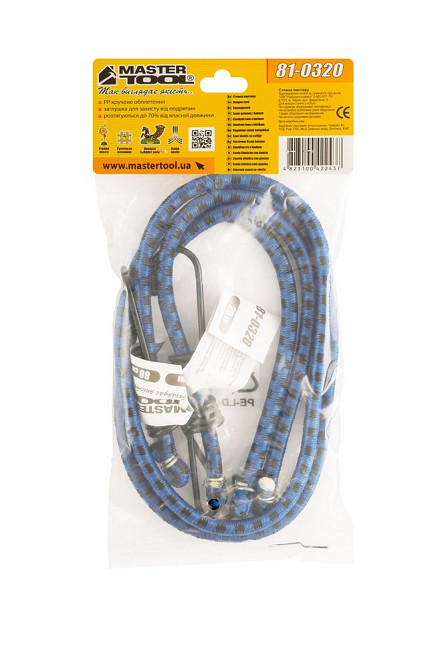 Стяжка груза MASTERTOOL резиновая Ø 8 мм 80 см набор 2 шт 81-0320 Харьков - изображение 4