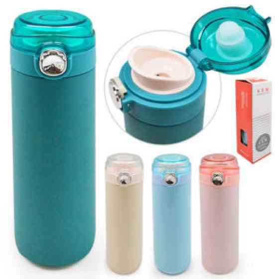 Термос Stenson Strong MT-3930-0-42 420 мл Киев