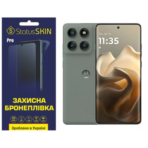 Поліуретанова плівка StatusSKIN Pro для Motorola Edge 60 Pro Матова (Код товару:41224) Харків - зображення 1