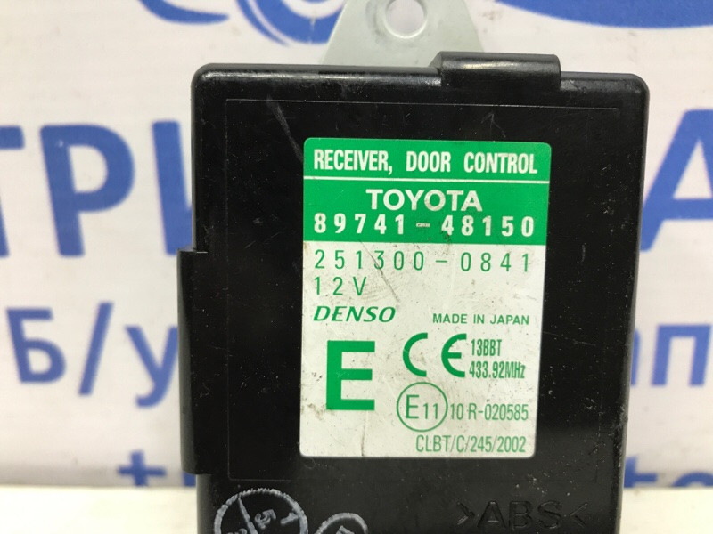 Блок управления Lexus RX 350 XU30 3.5 БЕНЗИН 2GRFE 2003 (б/у) Киев - изображение 3