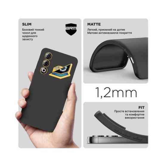 Чохол ArmorStandart Matte Slim Fit Camera Cov для ZTE Nubia Neo 3 5G Black (ARM88812) (Код товару:42 Харьков