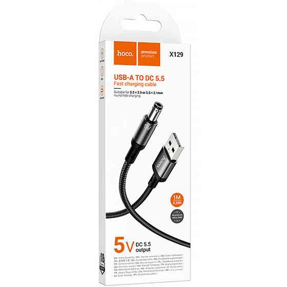 Кабель питания для роутера/модема Hoco X129 Advantage USB-DC 5V (1m) Херсон
