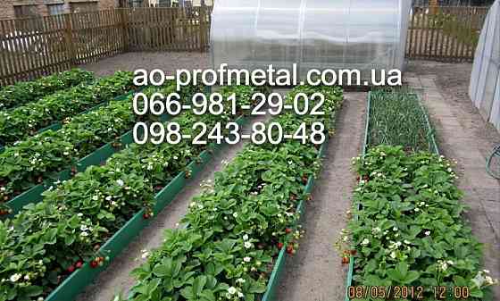 Грядка сучасна металева. Київ