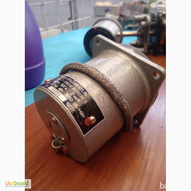 Электродвигатели Г-31АУ4, исп. 11, 1 фазные, 2 мкф. 220в. 0, 175а. 4вт Харків - зображення 5