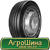 385/65 R22.5 Nordexx NTR 3000 160K Причіпна шина Київ