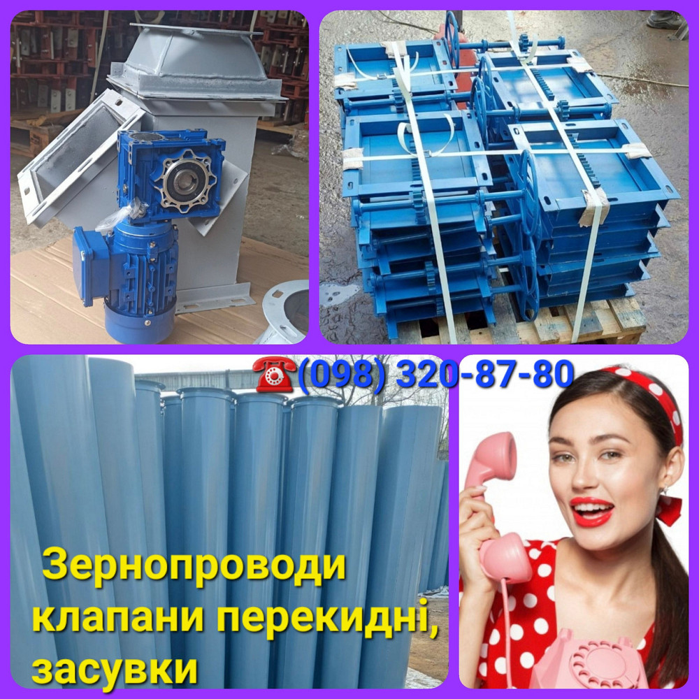 Задвижка реечная ручная Київ - зображення 3