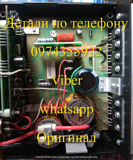 Sаmus 1000 Sаmus 725 Rich P 2000 Rich AC 5 Киев - изображение 5