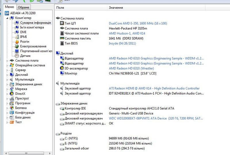 Нетбук НР (низ рабочий) Київ - зображення 6