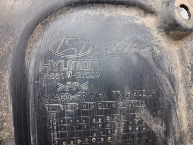 Подкрылок передний левый Hyundai IX35 2009-2015 868112Y500 (Арт. 77490) Київ - зображення 8