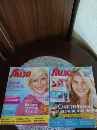 Журналы "Лиза" б/у | Журнали "Лиза" б/в Одесса