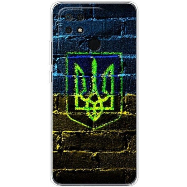 Чохол BoxFace для Xiaomi Redmi 10C/Poco C40 Trident (Код товару:21337) Харків - зображення 1