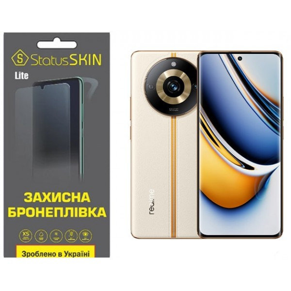 Поліуретанова плівка StatusSKIN Lite на екран Realme 11 Pro/11 Pro Plus Матова (Код товару:30859) Харьков - изображение 2