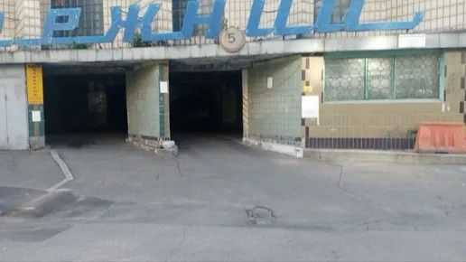 долгосрочная аренда место в гаражном кооперативе Киев, Днепровский, 3000 грн./мес. Киев - изображение 2