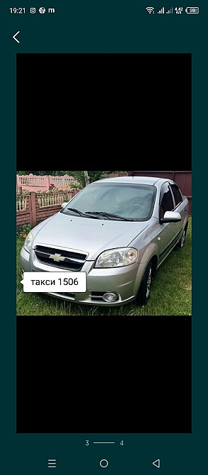 Аренда авто в Полтаве под такси или под личное пользование Авео т250 Полтава - зображення 3