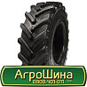 18.4 R26 BKT RT857 143/143A8/B Сільгосп шина Киев