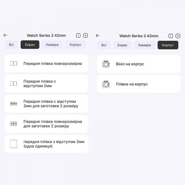Захисна гідрогелева плівка DM для Smart Watch HW68 mini Глянцева (Код товару:36095) Харків - зображення 2