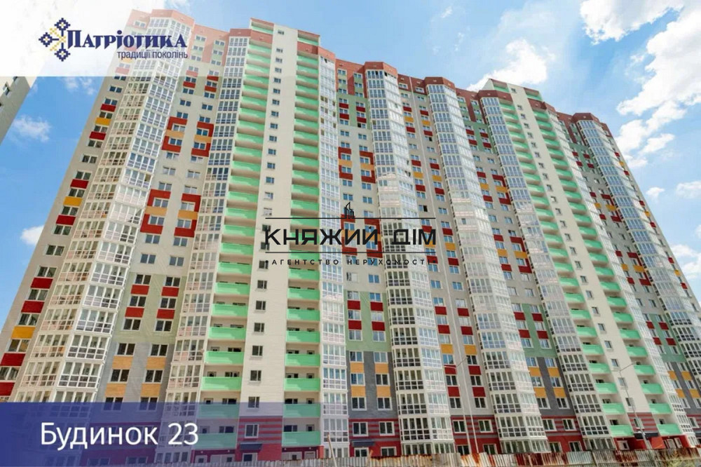 Продаж 1-кімнатна квартира в ЖК Патріотика, будинок Синевір Код № 21147277 Київ - зображення 3