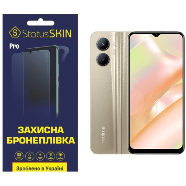 Поліуретанова плівка StatusSKIN Pro для Realme C33 Матова (Код товару:24849) Харків - зображення 2