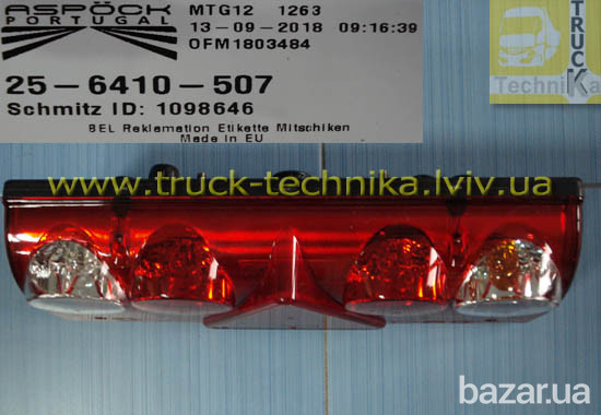 Ліхтар задній SCHMITZ CARGOBULL правий EUROPOINT, 098215102, 1098646, Львов - изображение 3