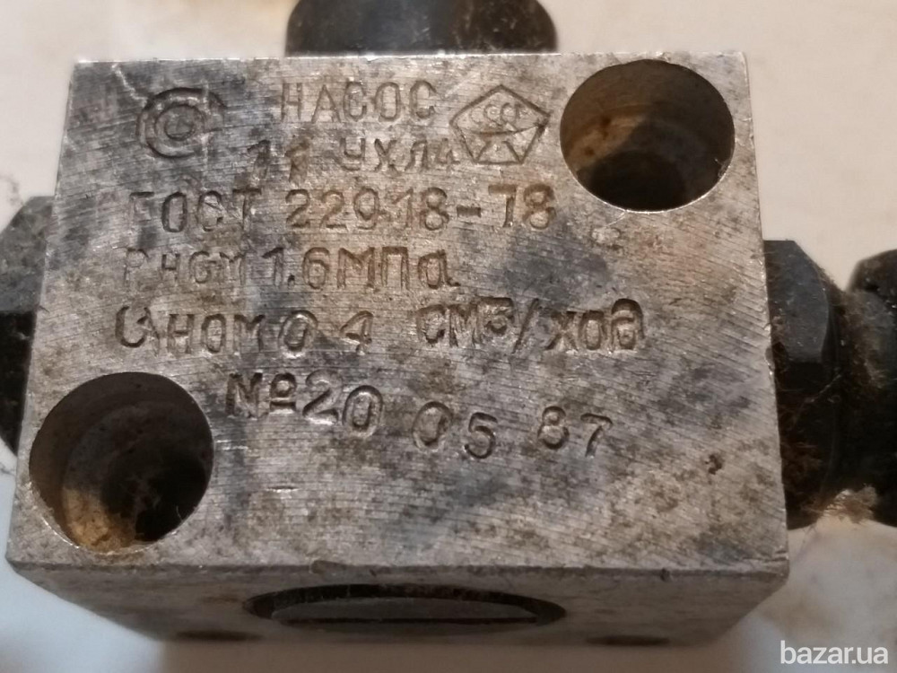 Насосы 11 УХЛ4 Рном.1,6Мпа , Qном. -0.4см3/ход. -2шт.по 150грн Харків - зображення 3