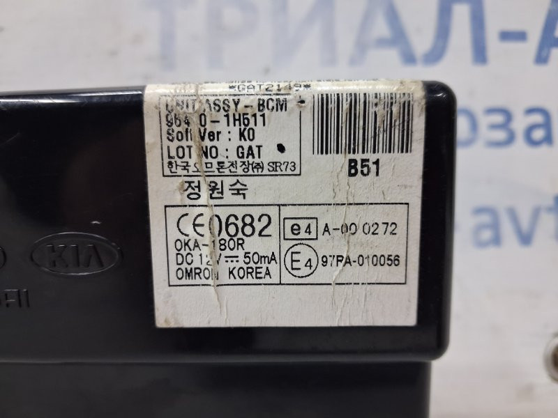 Блок комфорта Kia Ceed ED 1.6 DIESEL D4FB 2006 (б/у) Киев - изображение 3