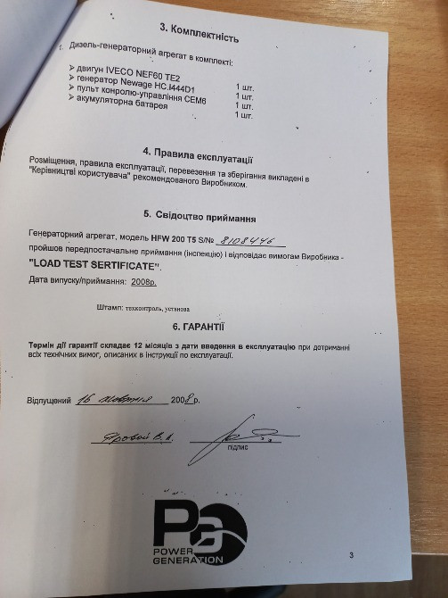 Продам генератор дизельний Киев - изображение 4